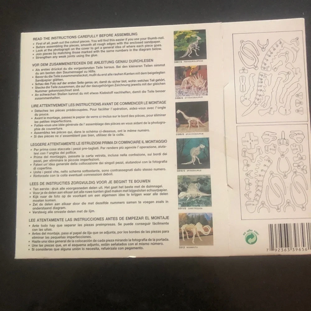Brachiosaurus (Wooden 3-D Puzzle)